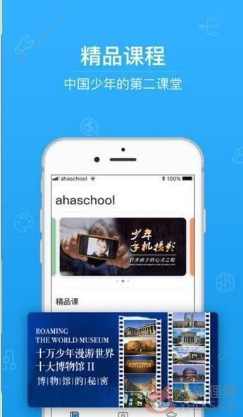 2020成都中考网络应用服务平台官网图片1
