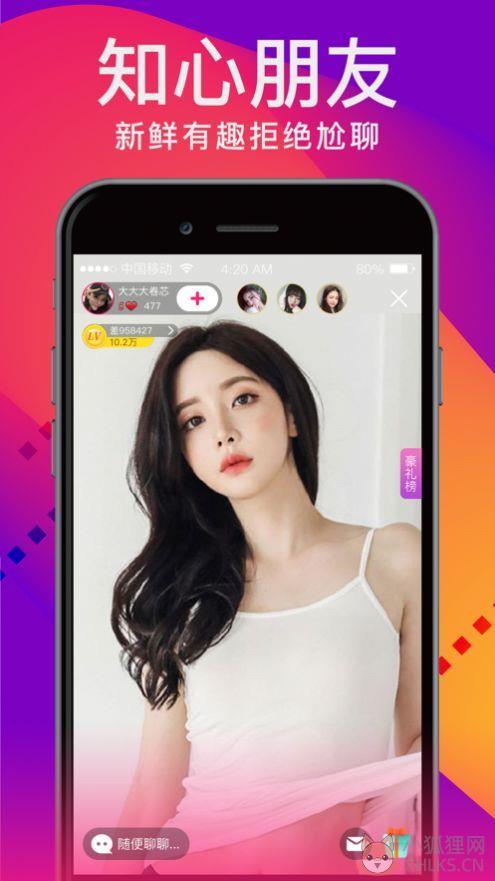 钉钉app下载官方下载手机版图片1