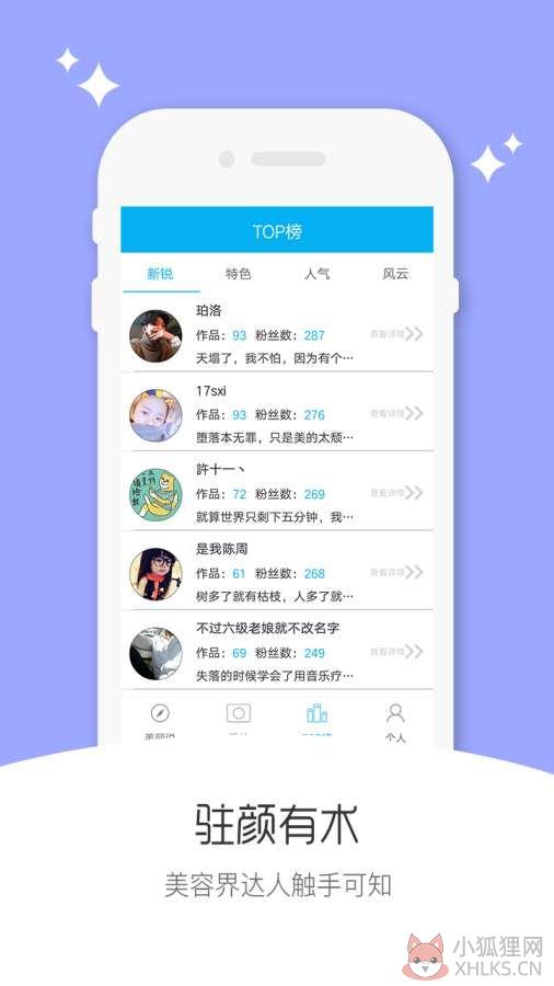 爱思助手手机直接安装软件app下载苹果版图片1