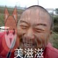 giao哥亲药水哥表情包恶搞图片免费分享 v1.0