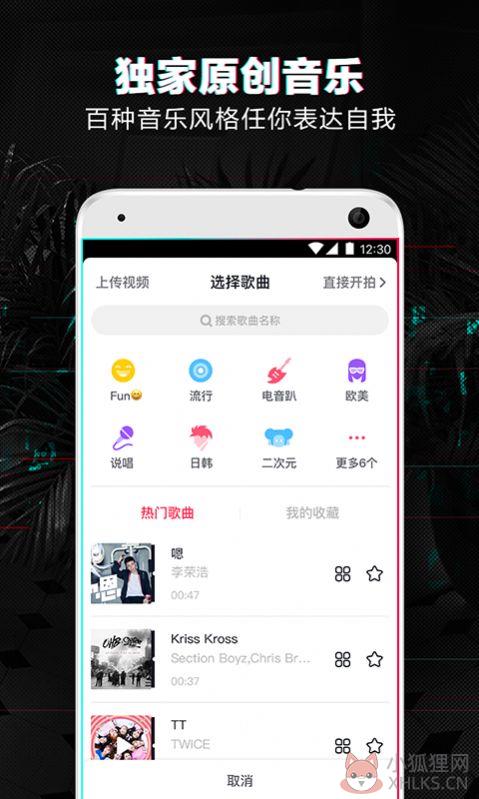 抖音南方女孩很哇塞BGM语音包免费分享图片2
