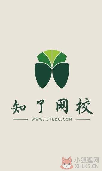 知了网校教育平台APP安卓版图片1