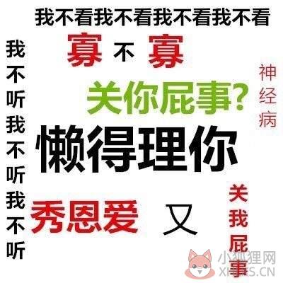 抖音七夕表白表情包动图一套完整版分享图片2