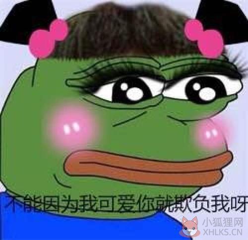 2020七夕青蛙表情包高清完整版分享图片1