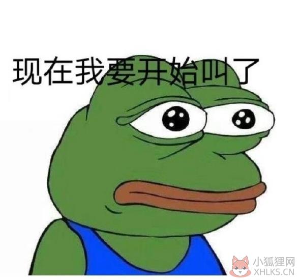 2020七夕青蛙表情包高清完整版分享图片2