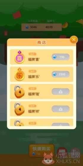 招财进宝树红包版APP最新版图片2