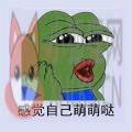 2020七夕青蛙表情包高清完整版分享 v1.0