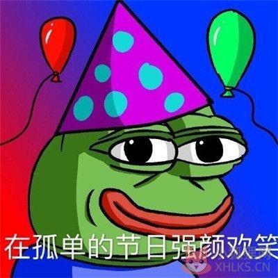 微信七夕孤寡青蛙头像大全分享图片1