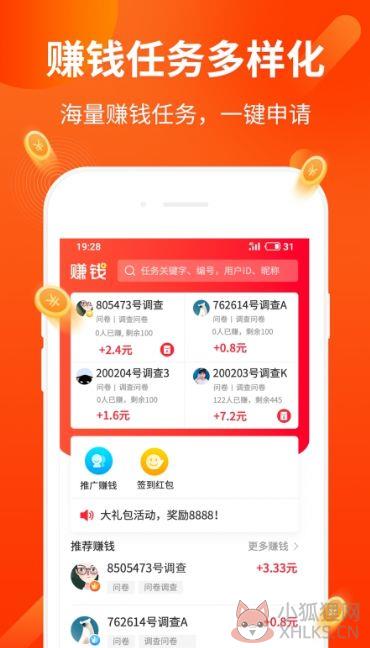 冷陌秒赞网24小时离线挂机秒赞平台图片1