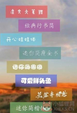 多彩气泡免费大全软件下载图片1