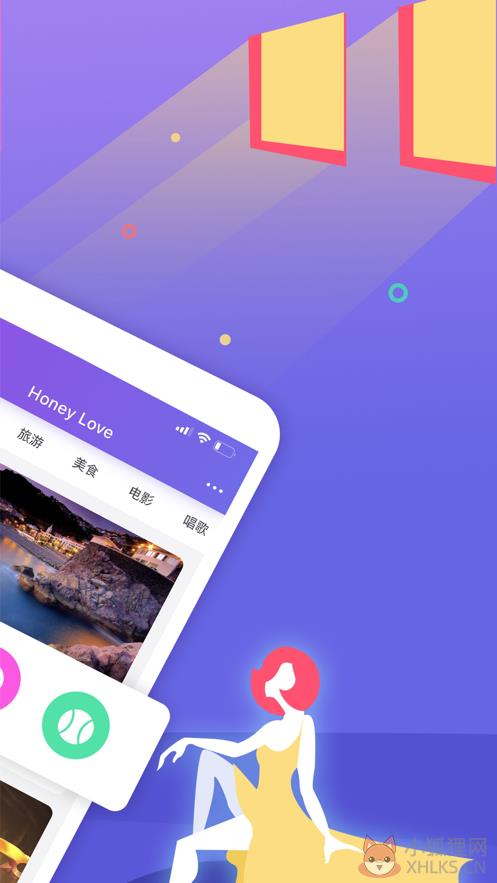 麦麦社区平台APP官方版图片2