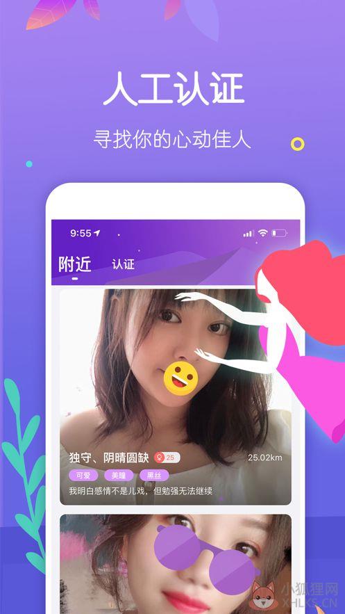麦麦社区平台APP官方版图片1