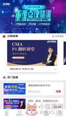 MAT智题库APP官网最新版图片1