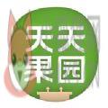 天天果园官网买水果app下载免费送水果 v8.1.21