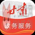 甘肃省政务服务网统一公共支付平台教育缴费官网登录地址 v1.3.3