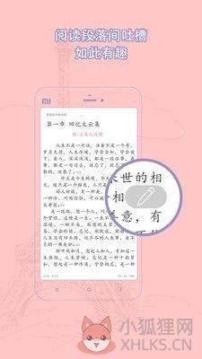 御宅屋(御书屋)免费自由阅读最新小说网站图片1