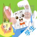 一起小学学生英语app下载安装免费正版 v3.4.9 一起小学学生英语app下载安装免费正版 v3.4.9