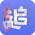 狗哥美剧APP官网版 v1.0
