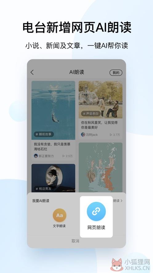 2020酷狗年度听歌报告总结官网入口图片1