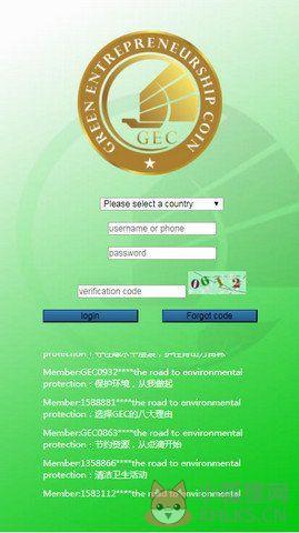 GEC国际登录官网唯一的登录网址gec.ve-china图片1