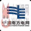 95598停电查询网国家电网人工服务APP客户端下载（南方电网） v4.3.37