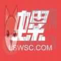 螺蛳湾商城APP客户端 v2.0