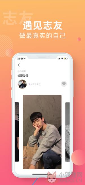 搜同2021大陆登录新地址官方版图片1