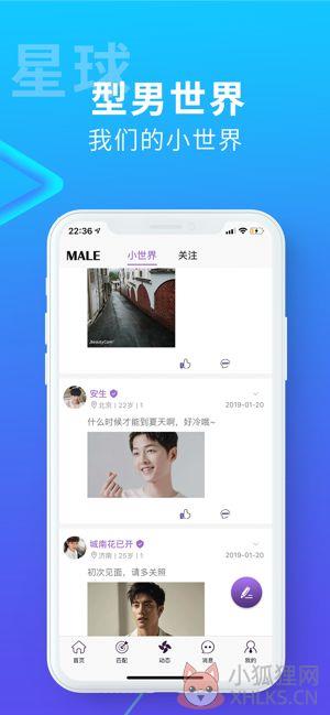 搜同大陆加密网址soutong官方平台图片1