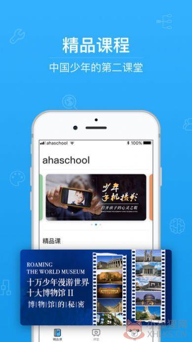 2020禁毒微动漫x任务期末考试答案最新分享图片1