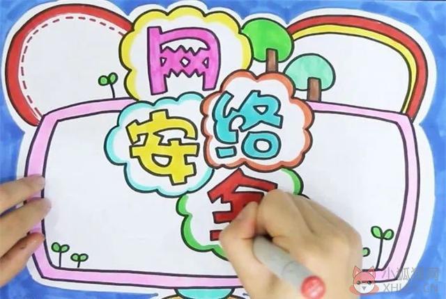甘肃电视台公共应急频道中小学生家庭教育视频回放学习平台图片1