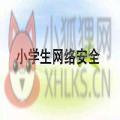 贵州中小学生家庭教育与网络安全视频回放观看平台 v1.0 贵州中小学生家庭教育与网络安全视频回放观看平台 v1.0