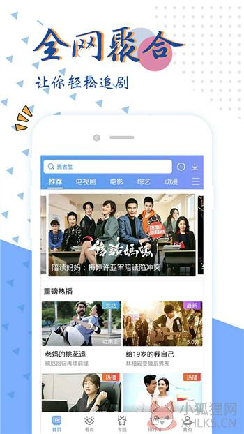 达达兔app官方下载安装免费手机版图片1