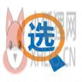 选软件网jsh登录客户端 v1.0.0.11
