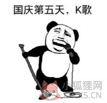 2020中秋节表情包图片合集高清无水印分享图片1