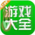 4399游戏盒5.8.0.42官方下载安装手机版 v6.9.0.39