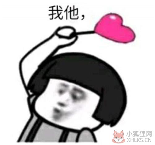 2020朋友圈中秋国庆节快乐表情包图片合集免费下载图片1