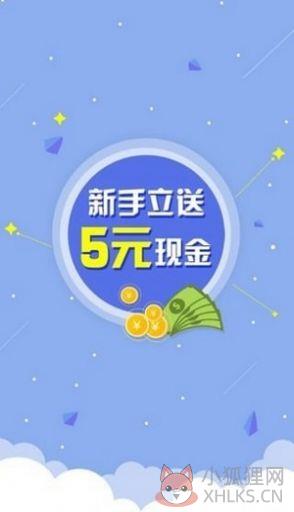 做单app红包版图片1