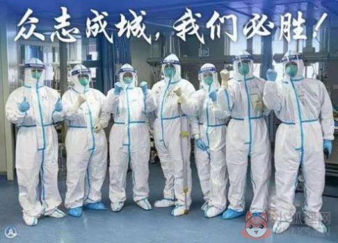 国家大剧院人民必胜抗击疫情视频官方网站回放平台图片1