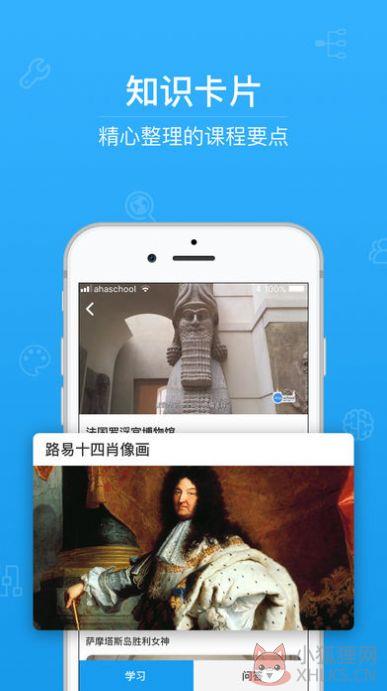 青骄课堂第二课堂期末考试答案2020年全年级汇总分享图片1