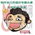 2020国庆照片合成软件手机下载 v1.0