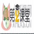 青骄课堂第二课堂期末考试答案2020年全年级汇总分享 v1.7.7