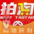 拍淘APP官方版 v1.0