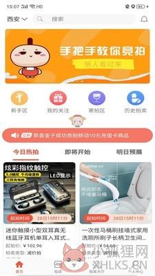 拍淘APP官方版图片1