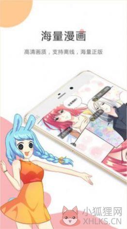 某天成为公主漫画免费阅读下拉式图片1