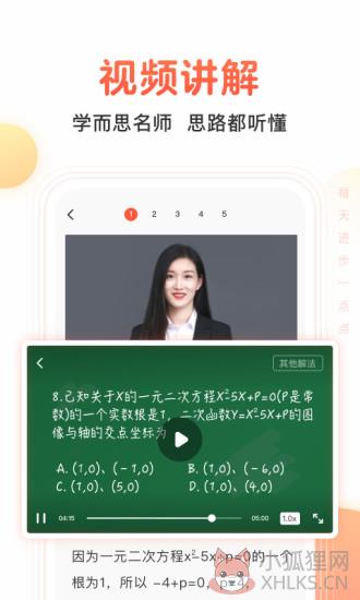 题拍拍APP下载安装免费领Q币图片2