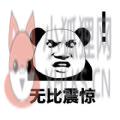 2020年假期全部结束表情包图片合集 v1.0