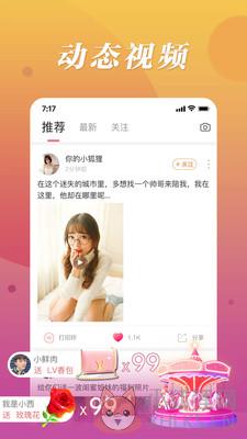 魔声APP官网最新版图片1