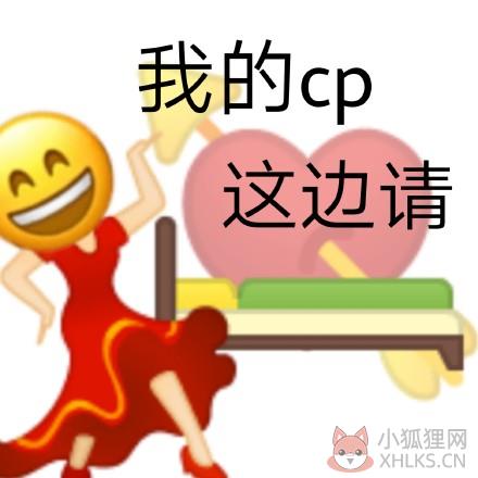 人人都是网络lsp表情包图片合集无水印分享图片1