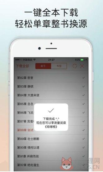 po18自由阅读网站官方首页登录地址链接图片1