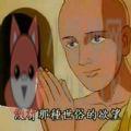 没有那种世俗的欲望表情包图片无水印合集免费下载 v1.0.0